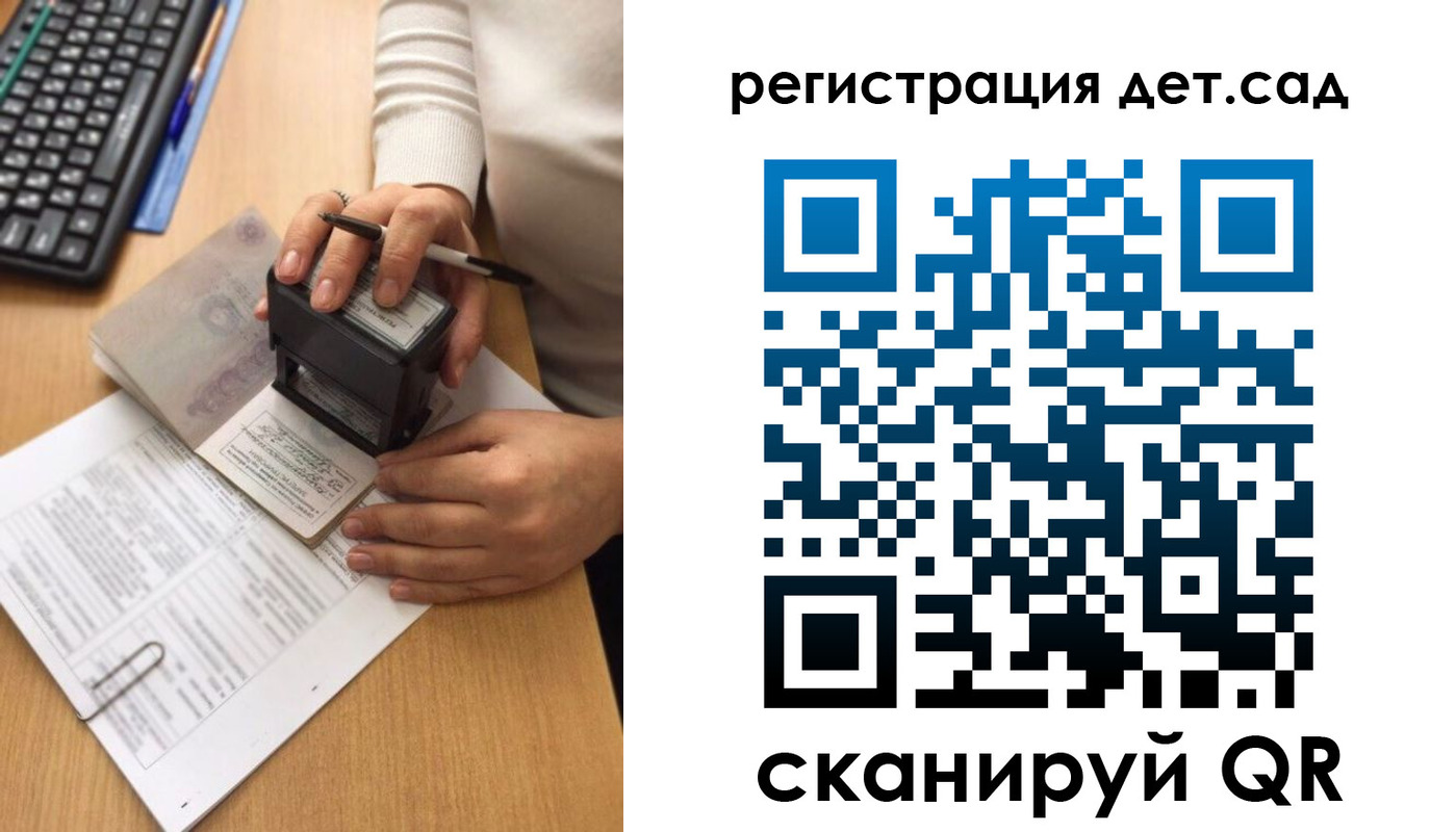 где прописаться в Заполярном